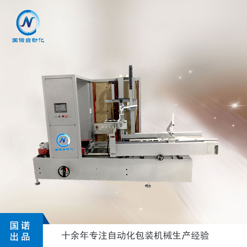 插針式開箱機